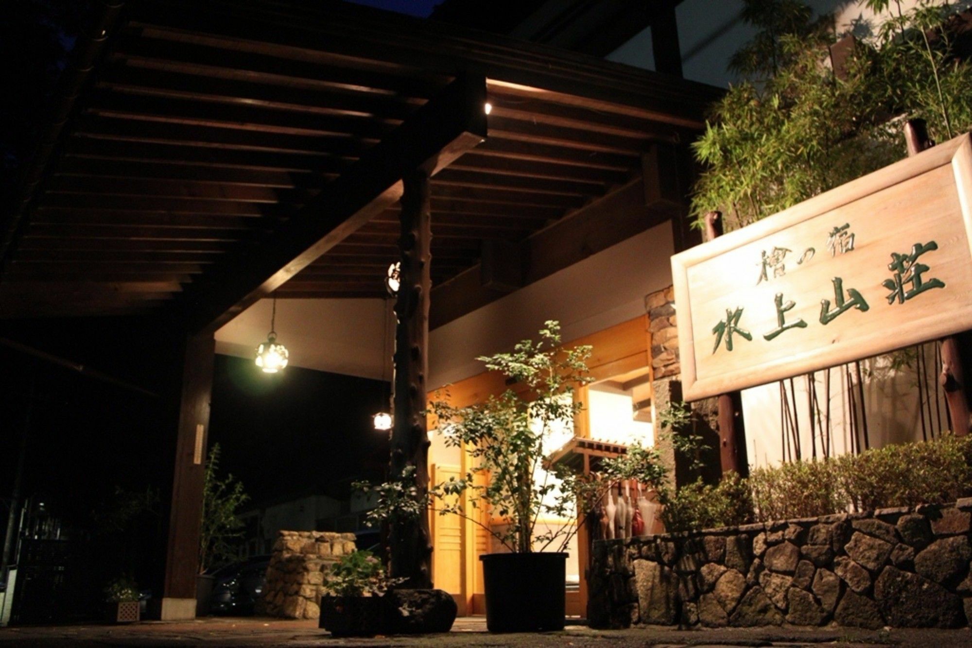 Hotel Minakamisansou Exterior foto